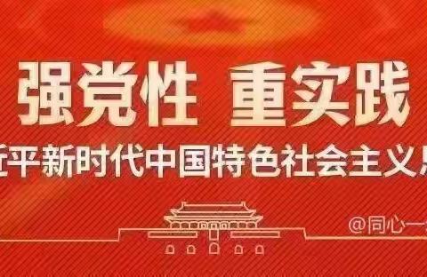 同心县第一幼儿园 呼吸道传染病普及及预防