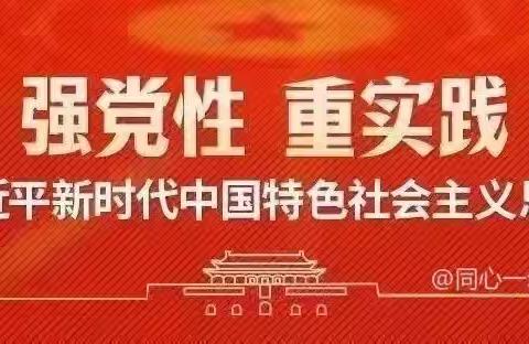 同心县第一幼儿园卫生保健知识宣传———“听”见世界的美好