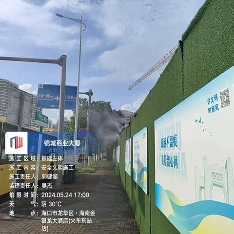 龙华区住建局开展区管建筑工地扬尘治理检查工作日报