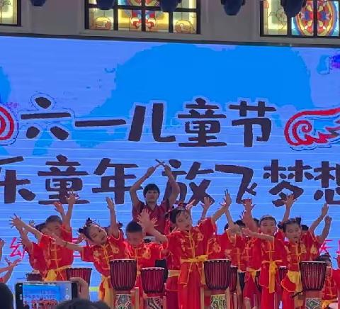 欢乐童年放飞梦想——育才幼儿园庆六一表演