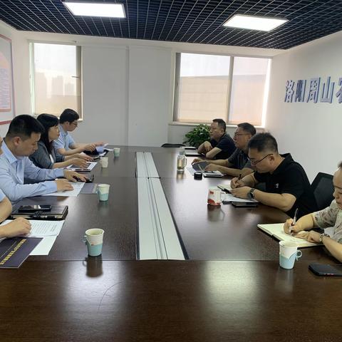 周山农业产业发展有限公司与河南农投乡村振兴投资有限公司开展交流洽谈会