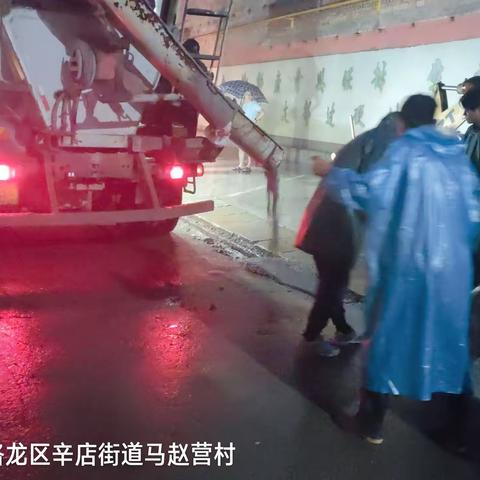 周山农发：冒雨施工抢进度，全力以赴保工期
