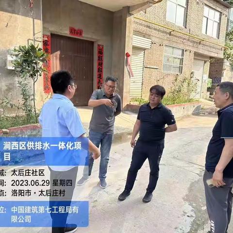 周山农发：科学管理保质量   精诚团结显成效