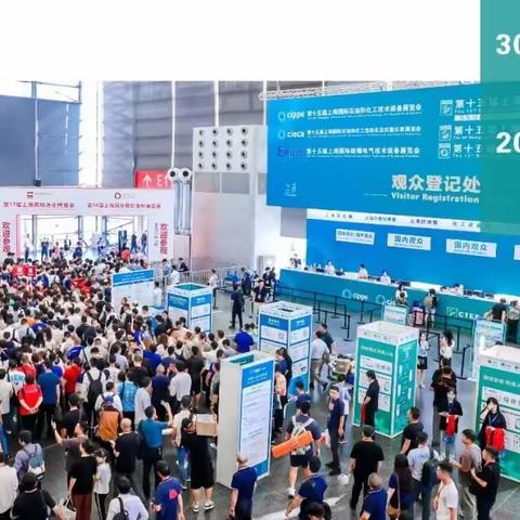 第十三届成都化工装备博览会即将于10月25日在成都举办