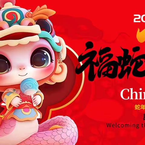 “缤纷寒假，快乐分享” 高城镇中心学校六年级寒假特色作业来啦！