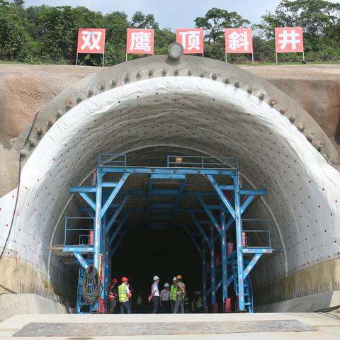 深铁投带队观摩中铁五局深汕铁路2标隧道施工