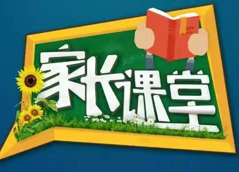 “家长进课堂，携手促成长”-怀雅1902水滴班家长进课堂活动之-急救篇