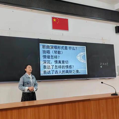 罗定第二中学与分界中学艺术科组开展研讨交流活动