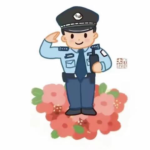 “特”不一样，别样“警”彩——留马幼儿园警察节活动