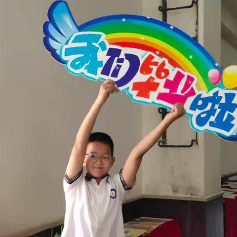 星光闪耀     逐梦前行               ——乌鲁木齐市第三十一小学六年级毕业典礼