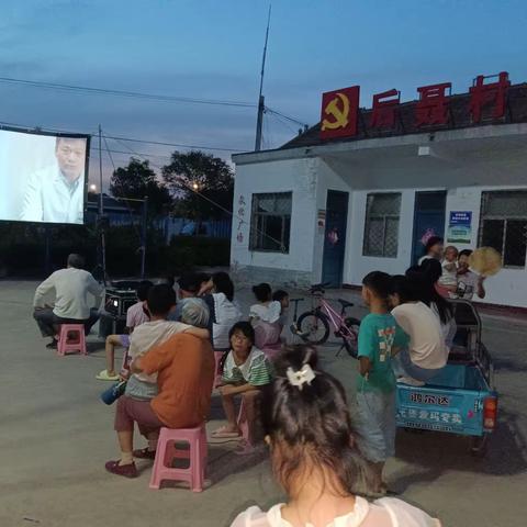 城西村后聂开展“黄河大集”送戏下乡文化惠民演出活动