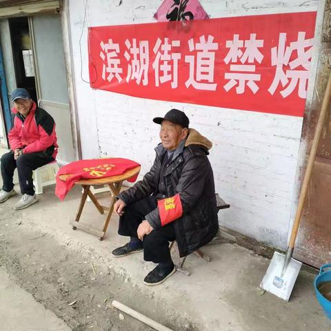 城西村开展秸秆禁烧   防患于未燃