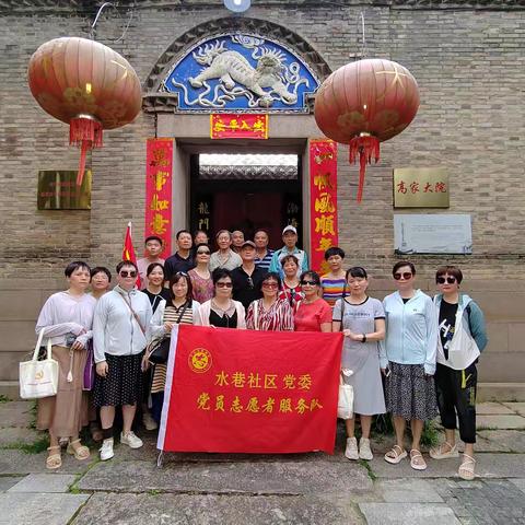 深化党纪学习教育，点亮党性光辉征程——水巷社区党委开展主题党日活动