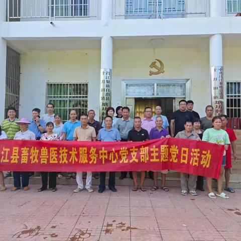 县畜牧中心党支部开展中秋帮扶慰问暖人心主题党日活动