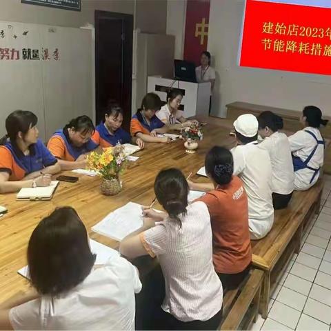 增收节支并发力，多措并举促效益――中百仓储建始店纪实
