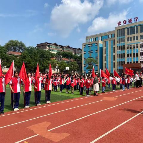 红领巾爱祖国 争做新时代好队员——2024年明志小学二年级第三批少先队员入队仪式