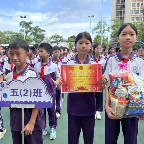 📣五(2)班第十八周班级总结