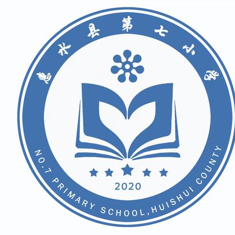 《惠水县第七小学关于落实中小学“五项管理”工作致家长的一封信》