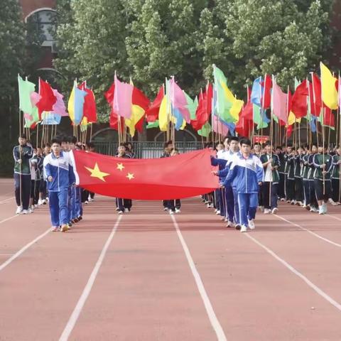 雄姿英发少年郎，今朝展翅纵飞扬——阳谷县铜谷中学举办第十七届田径运动会