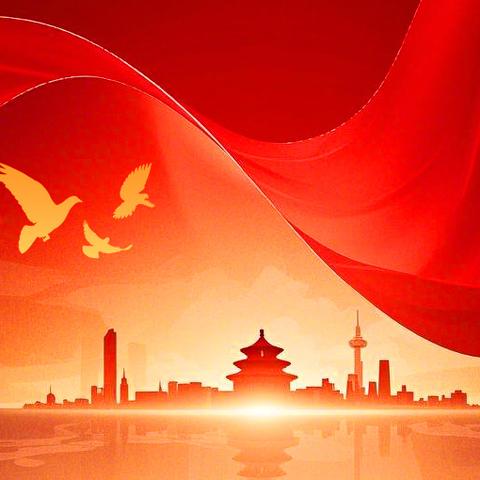 全民国家安全教育日 | 一起学习国家安全知识！