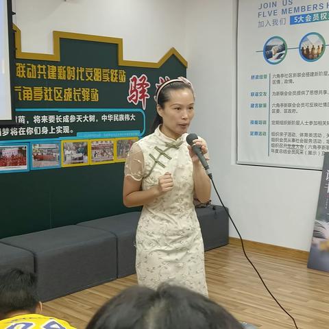 成长的幸福第十一期公益讲座——成为好镜子照见孩子的美