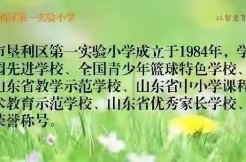 【全环境立德树人】垦利区第一实验小学音乐组教师读书联盟暨张娜名师工作室二月份第二次线上读书、教研活动