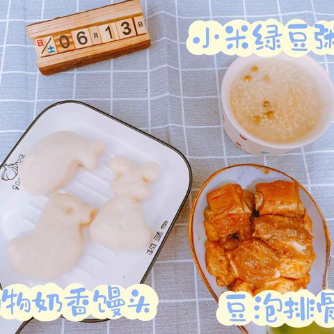 邯山区优洋童心幼儿园食堂安全