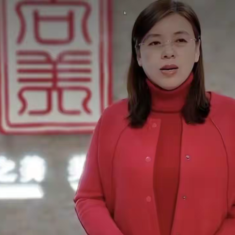 乌鲁木齐市十三小四（3）班  向日葵中队 庆元旦迎新年  ﻿辞旧迎新线上活动