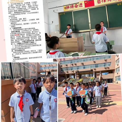 文明习惯伴我行，最美路队展风采———武城县第五实验小学三五班