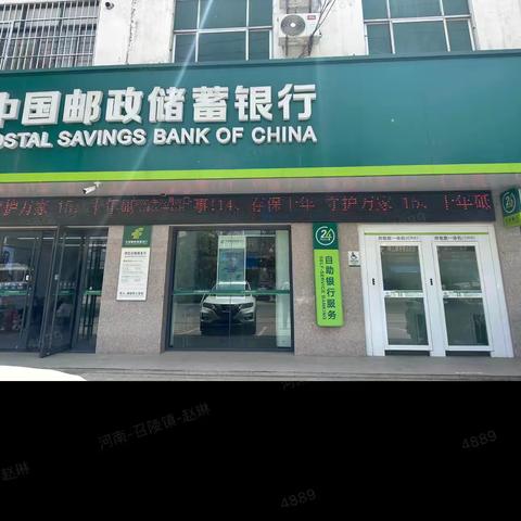 存保十年 守护万家