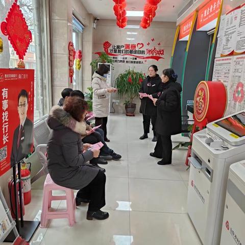 惠民农商银行南门支行小班制金融业校