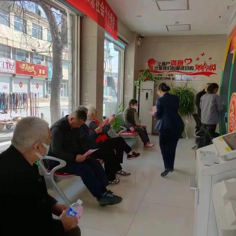 惠民农商银行南门支行厅堂小班制金融业校活动