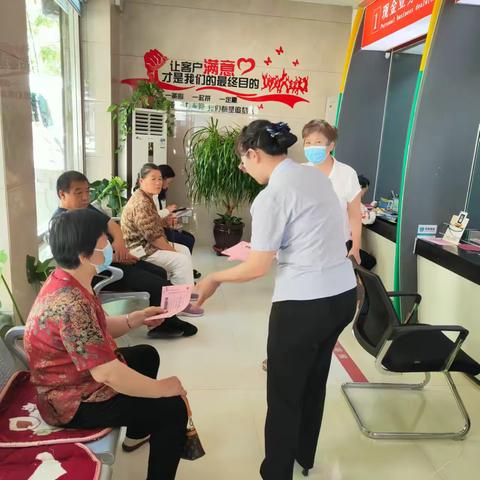 惠民农商银行南门支行金融业校活动