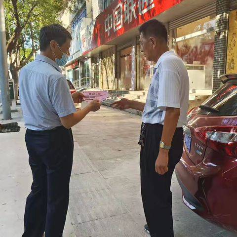 惠民农商银行南门支行金融业校活动