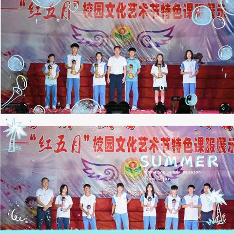 球艺逐光，青春领航｜2025年雷州市杨家初级中学“红五月”校园文化艺术节暨第七届“习惯杯”班际足球赛等活动圆满收官