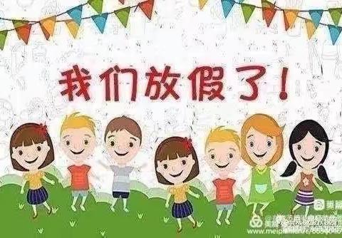 🌈兰馨礼仪幼儿园礼一班🏠期末总结