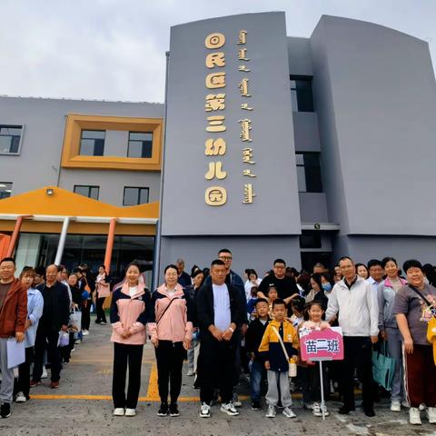 初探小学新体验 礼遇成长筑梦想——回民区第三幼儿园大班幼儿走进小学系列活动