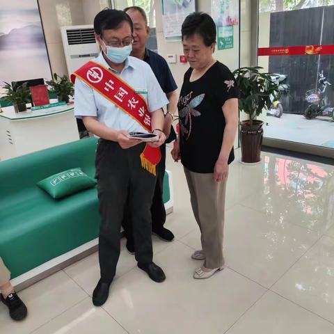 高科技支行宣传活动