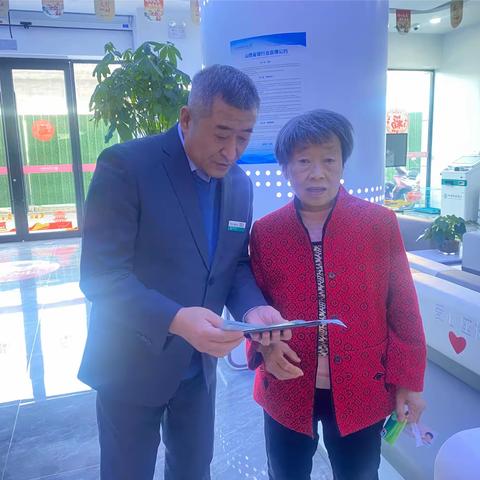 尧都城北支行3.15金融消费者权益保护宣传活动