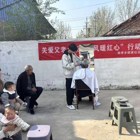 胡家村社区：春风暖红心，免费理发传递温情