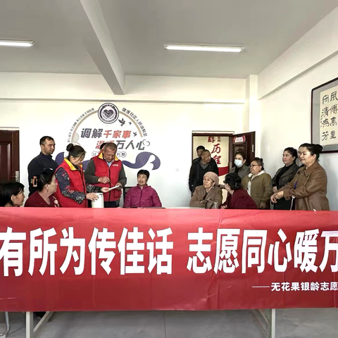 国网克州供电公司开展“老有所为传佳话 志愿同心暖万家”志愿活动