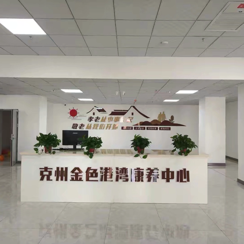 情暖桑榆 用心服务——国网克州供电公司完善退休养老信息库 为老同志保驾护航