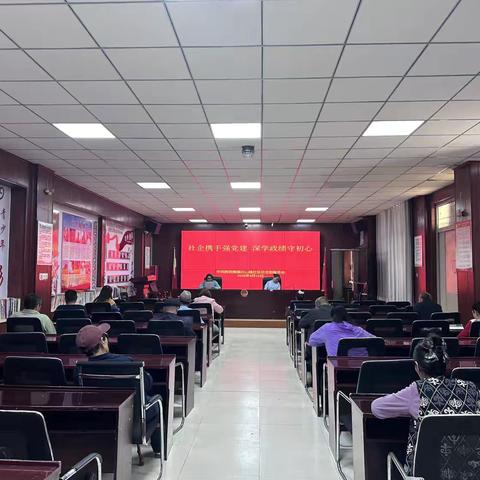 社企携手强党建•深学政绩守初心——国网克州供电公司退休老同志联合白山路社区共学正确政绩观