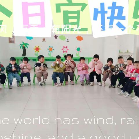 🌸春季如歌🌸“幼”见美好🌻🌻🌻—— 八一幼儿园小二班3月份美篇