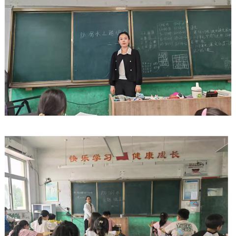 预防溺水，珍爱生命——杨庄小学防溺水安全教育