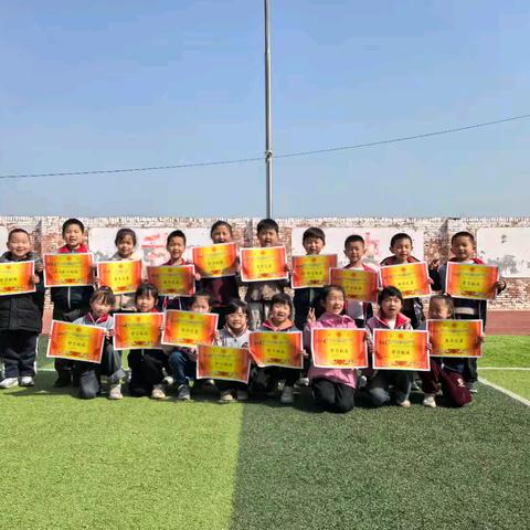 以梦为马，不负韶华——镇西小学表彰大会