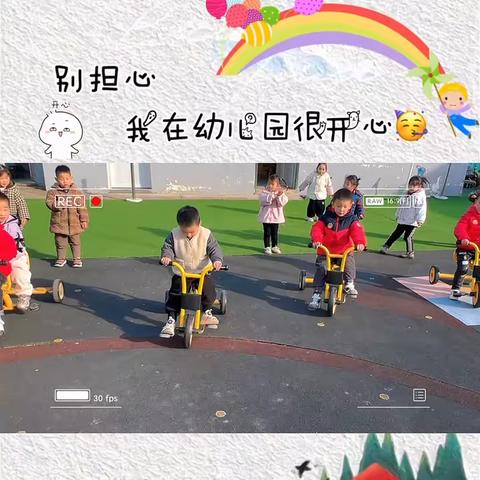 鱼落幼儿园的小一班一周美好生活🏫