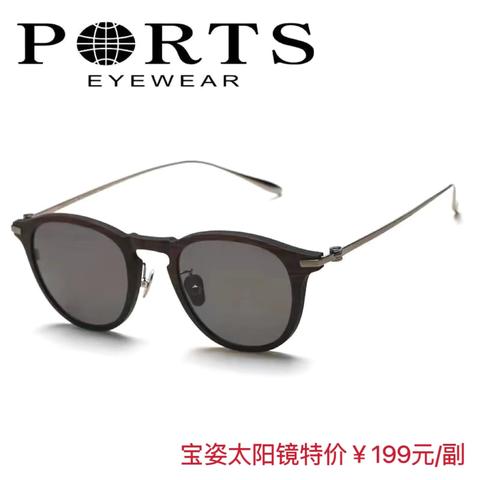 名品眼镜轻奢品牌特惠