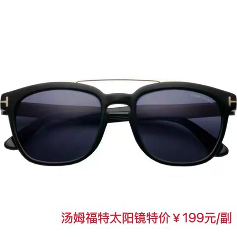 特价品牌太阳镜：时尚与性价比的完美结合