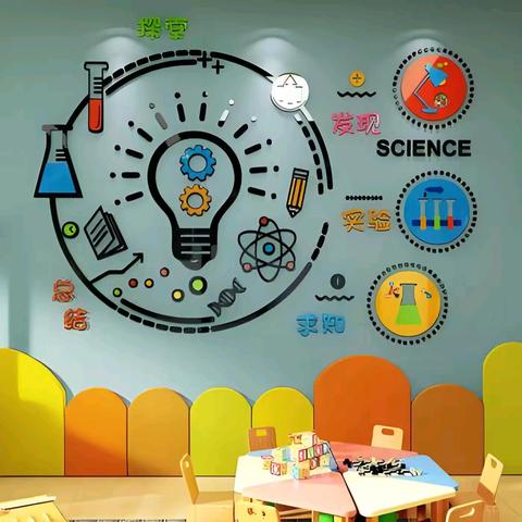 奇妙科学之旅——汤阴一中初中部物化生实践活动掠影